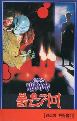 Without Warning puzzle 1734910