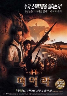 The Mummy Poster 1734958