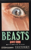 Beasts t-shirt #1735122