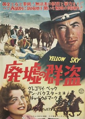 Yellow Sky Canvas Poster
