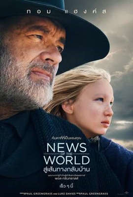 News of the World Poster 1735310