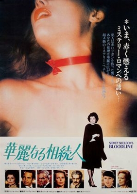 Bloodline Poster with Hanger