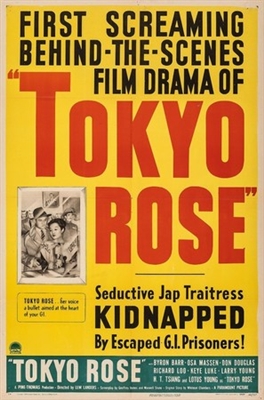 Tokyo Rose Metal Framed Poster