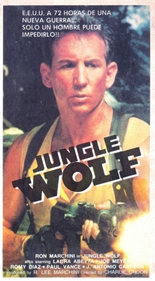 Jungle Wolf Metal Framed Poster