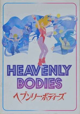 Heavenly Bodies Wooden Framed Poster