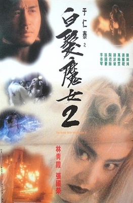Bai fa mo nu zhuan II poster