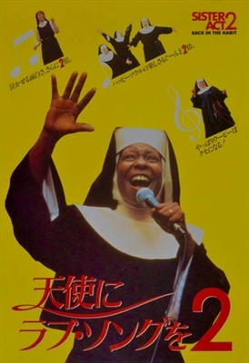 Sister Act 2: Back in the Habit mouse pad