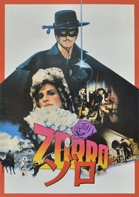Zorro, the Gay Blade pillow