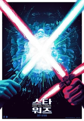 Star Wars: The Rise of Skywalker poster #1739048