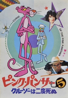 Curse of the Pink Panther poster