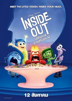 Inside Out Stickers 1739445
