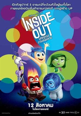 Inside Out Stickers 1739446