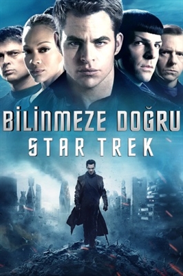 Star Trek Into Darkness Poster 1739470