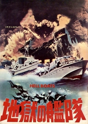 Hell Boats Metal Framed Poster