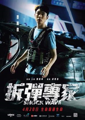Chai dan zhuan jia Metal Framed Poster