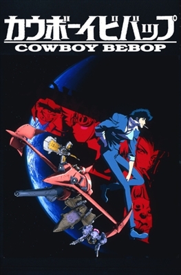 &quot;Kaubôi bibappu: Cowboy Bebop&quot; Poster 1740875