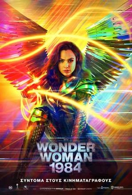 Wonder Woman 1984 Poster 1741062