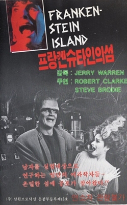 Frankenstein Island Canvas Poster