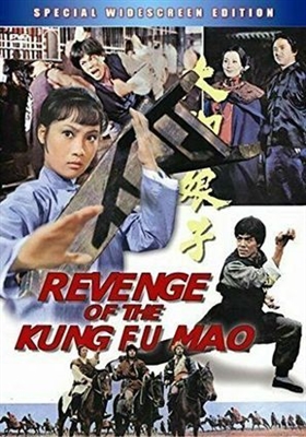 Lang tzu yi chao poster