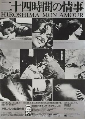 Hiroshima mon amour Poster with Hanger