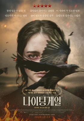 The Nightingale Poster 1741838