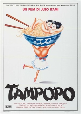 Tampopo Wooden Framed Poster