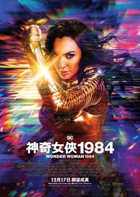 Wonder Woman 1984 Poster 1741971