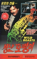 Wild beasts - Belve feroci Mouse Pad 1743567