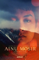 Ainu Mosir hoodie #1743876