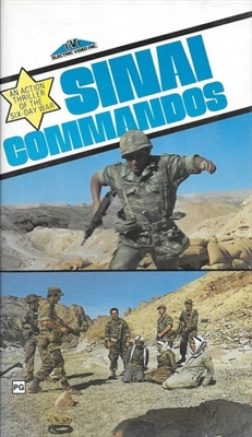 Kommando Sinai  Metal Framed Poster