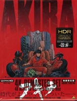 Akira t-shirt #1745328