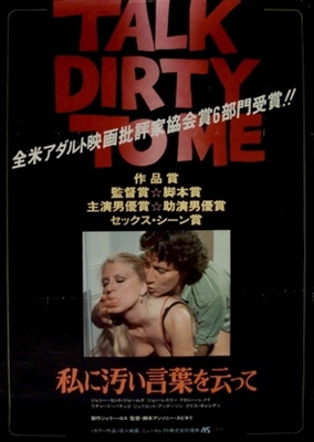 Talk Dirty to Me poster