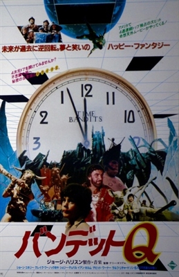 Time Bandits Wooden Framed Poster