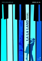 La La Land #1747288 movie poster
