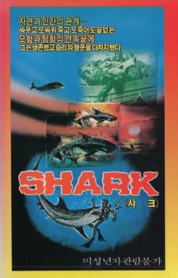 Shark! Wooden Framed Poster