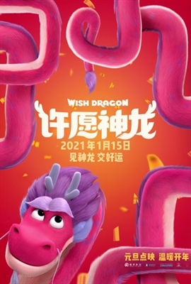 Wish Dragon poster