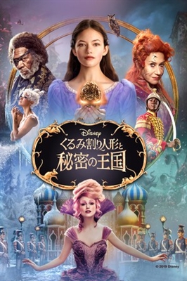 The Nutcracker and the Four Realms poster #1749114
