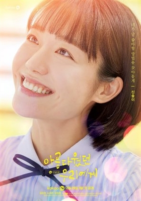 A Love So Beautiful poster
