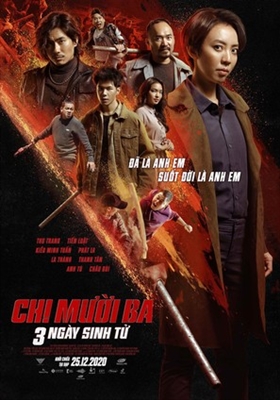 Chi Muoi Ba 2: 3 Ngay Sinh Tu Wooden Framed Poster