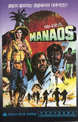 Manaos Metal Framed Poster
