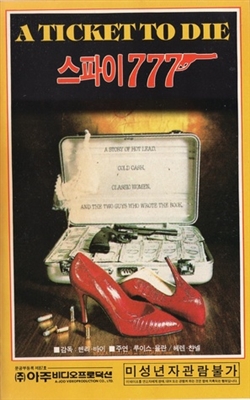 Agente segreto 777 - Operazione Mistero Metal Framed Poster