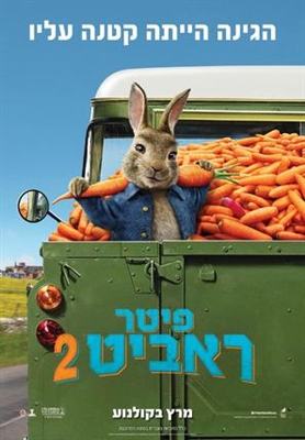 Peter Rabbit 2: The Runaway Poster with Hanger