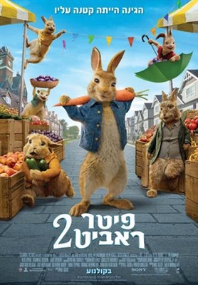 Peter Rabbit 2: The Runaway Poster with Hanger