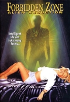 Alien Abduction: Intimate Secrets  kids t-shirt #1752113