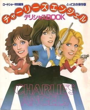 Charlie's Angels Poster with Hanger