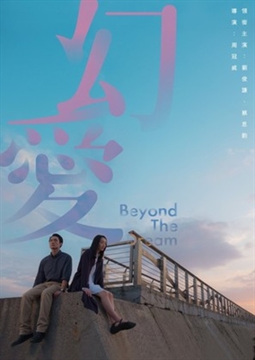 Beyond the Dream poster