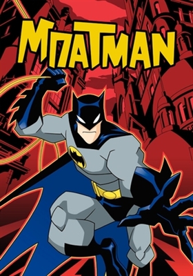 The Batman Poster 1754190