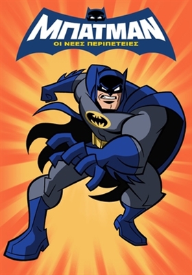 &quot;Batman: The Brave and the Bold&quot; Poster 1754441
