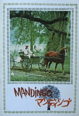 Mandingo Poster with Hanger