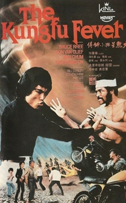 Jeongmujibo Poster with Hanger